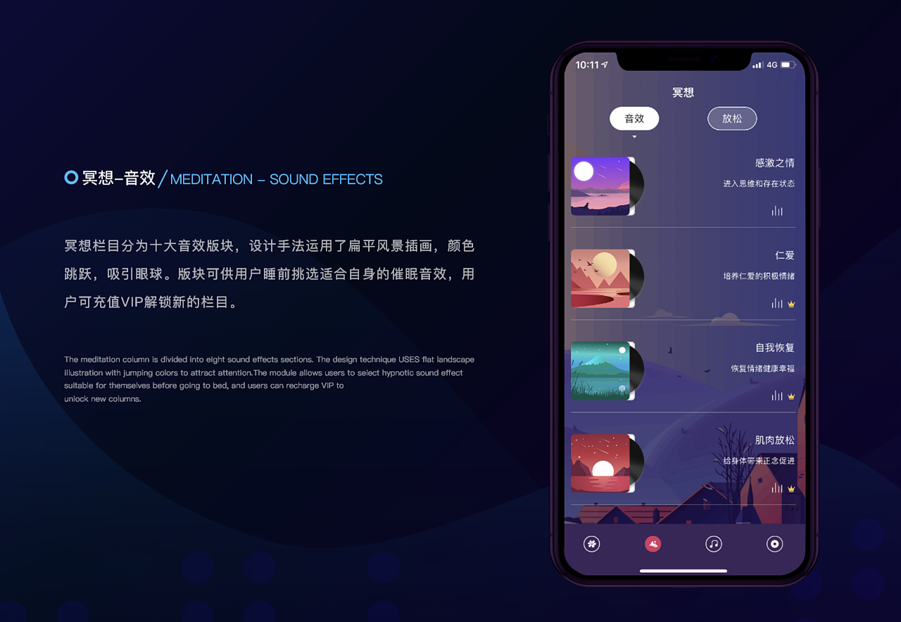 2020-2017项目汇总（图ZMjIwMTc0OTQ0） - 交互/UE - 站酷设计师P0164089原创素材 - 站酷ZCOOL