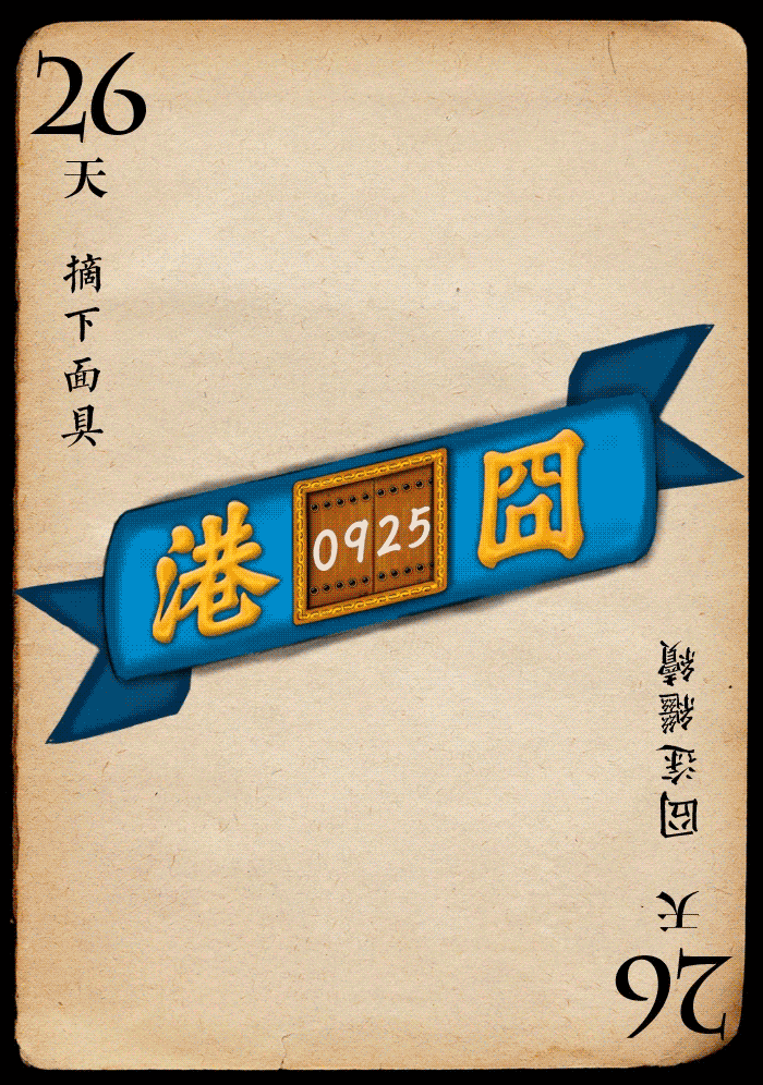 《港囧》上映倒计时动态海报（一）（图ZMzMyNzUyNDQ=） - 其他影视 - 站酷设计师sanc1989原创素材 - 站酷ZCOOL