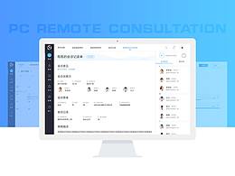 远程医疗