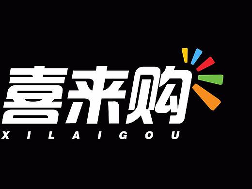 LOGO（个人主页-ZMjY1ODM0NDQ=） - 品牌 - 站酷设计师雨嘉设计原创素材 - 站酷ZCOOL