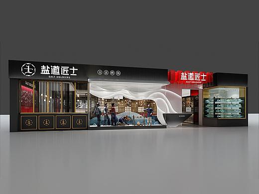盐道匠士（烤鱼店）餐饮全案设计-餐饮设计公司