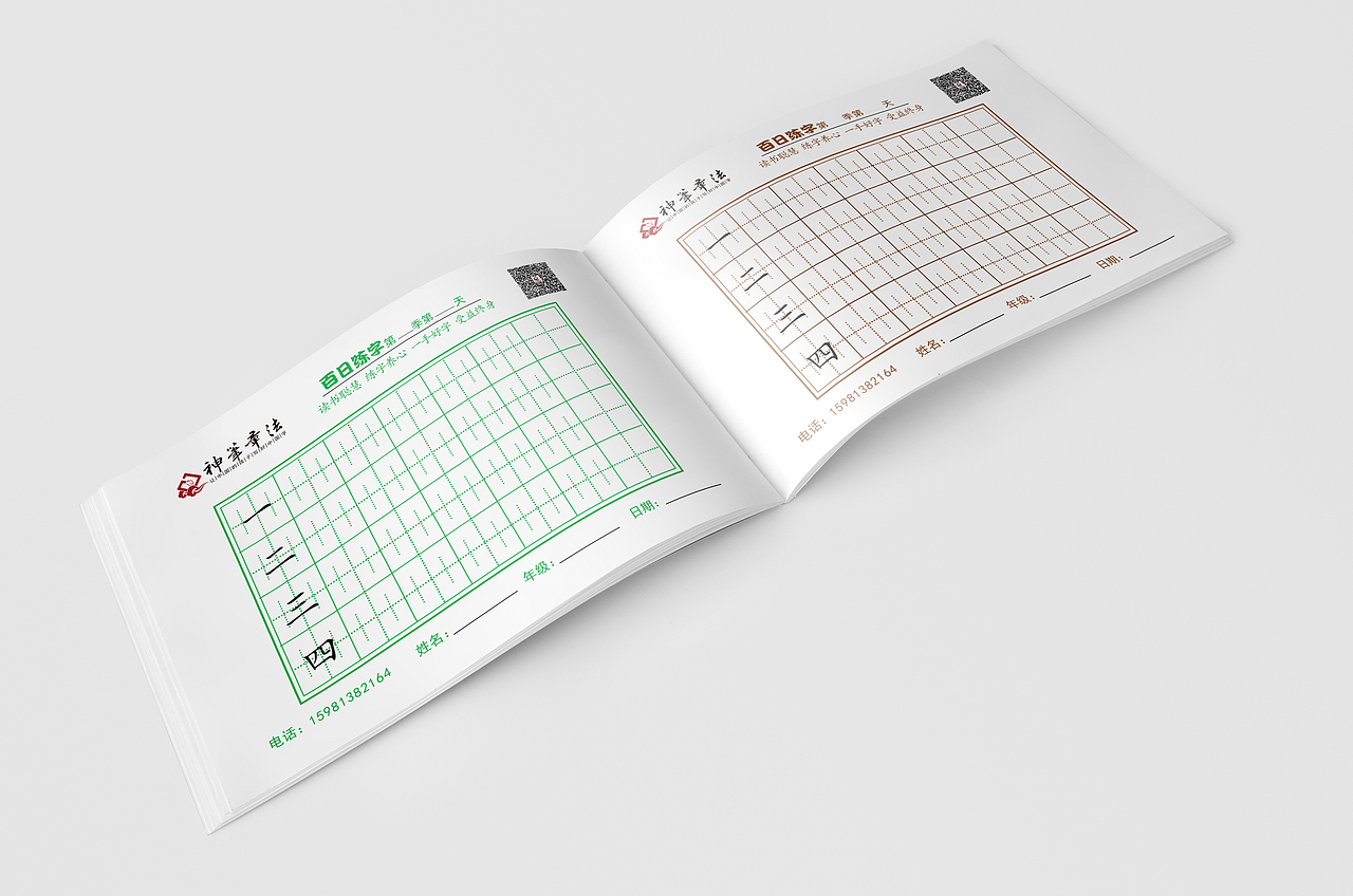 2020年书籍装帧设计合集（图ZMjY3MDIyMTA4） - 书籍/画册 - 站酷设计师Mianht原创素材 - 站酷ZCOOL