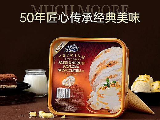 甜品，冰淇淋，详情，首页