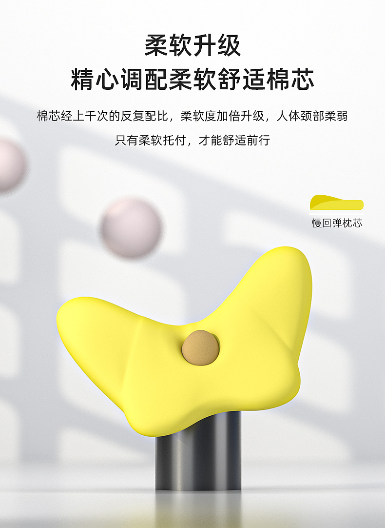 汽车头枕腰靠详情页