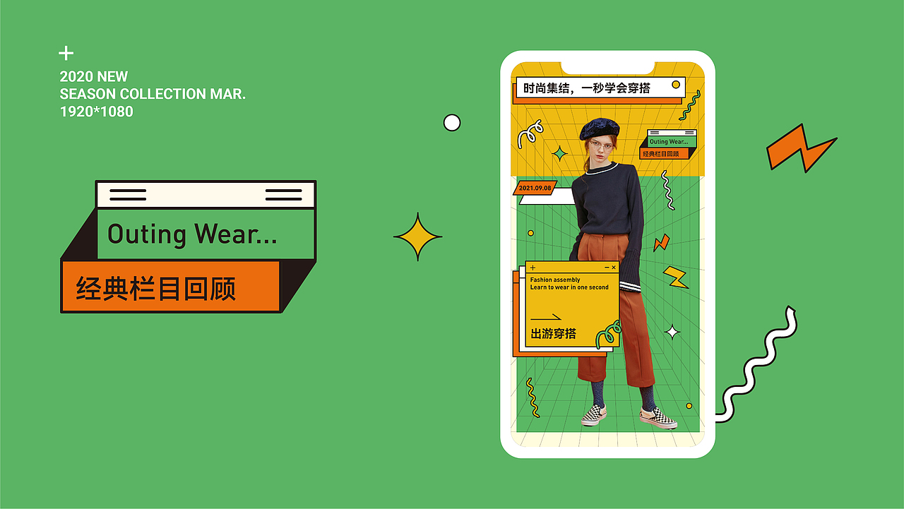 作品集（图ZMjcxNzExNjY4） - 宣传物料 - 站酷设计师大刘_原创素材 - 站酷ZCOOL