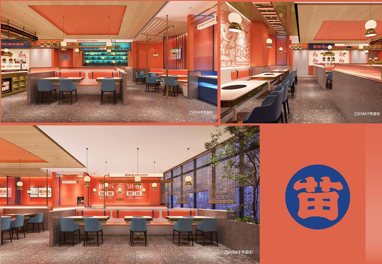 苗师兄鲜炒鸡 视觉升级 | 品牌全案（图ZMjgwMjc1NzI4） - 品牌 - 站酷设计师伍拾玖原创素材 - 站酷ZCOOL