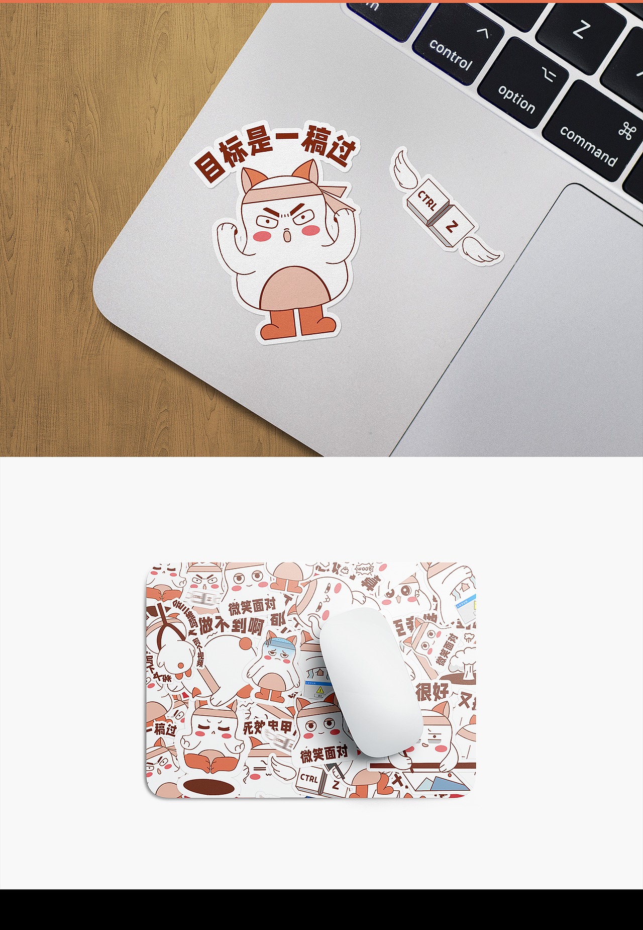 卷卷喵的打工日常