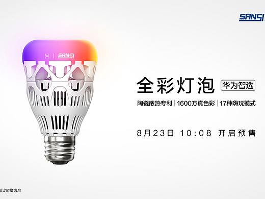 公司活动物料
