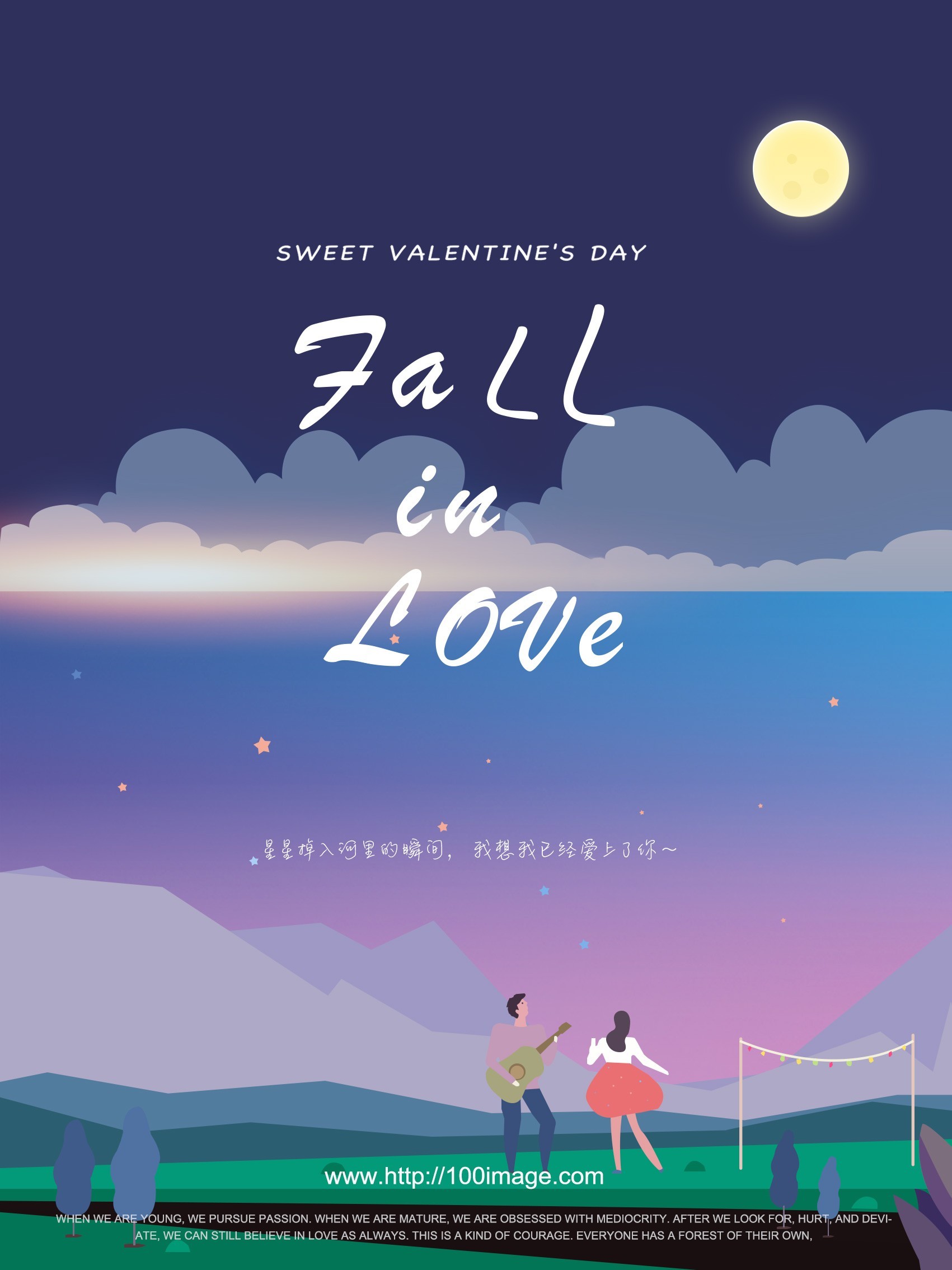 七夕情人节专场|插画|商业插画|beings - 原创作品 - 站酷 (zcool)