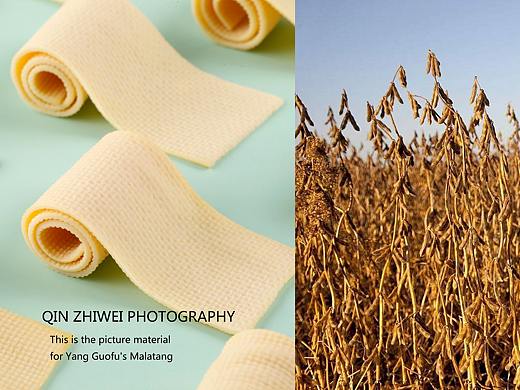 每種食材，都有一段自己的情感（個(gè)人主頁(yè)-ZNDQ5MjMxMDg=） - 產(chǎn)品攝影 - 站酷設(shè)計(jì)師秦山之味原創(chuàng)素材 - 站酷ZCOOL