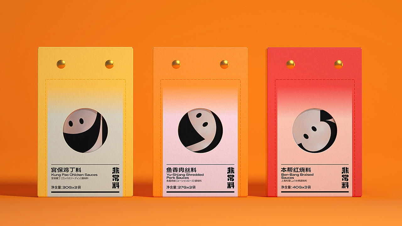 悟形VDG / 非常料产品包装设计（图ZMjUzNTgwNzY4） - 包装 - 站酷设计师悟形VDG原创素材 - 站酷ZCOOL