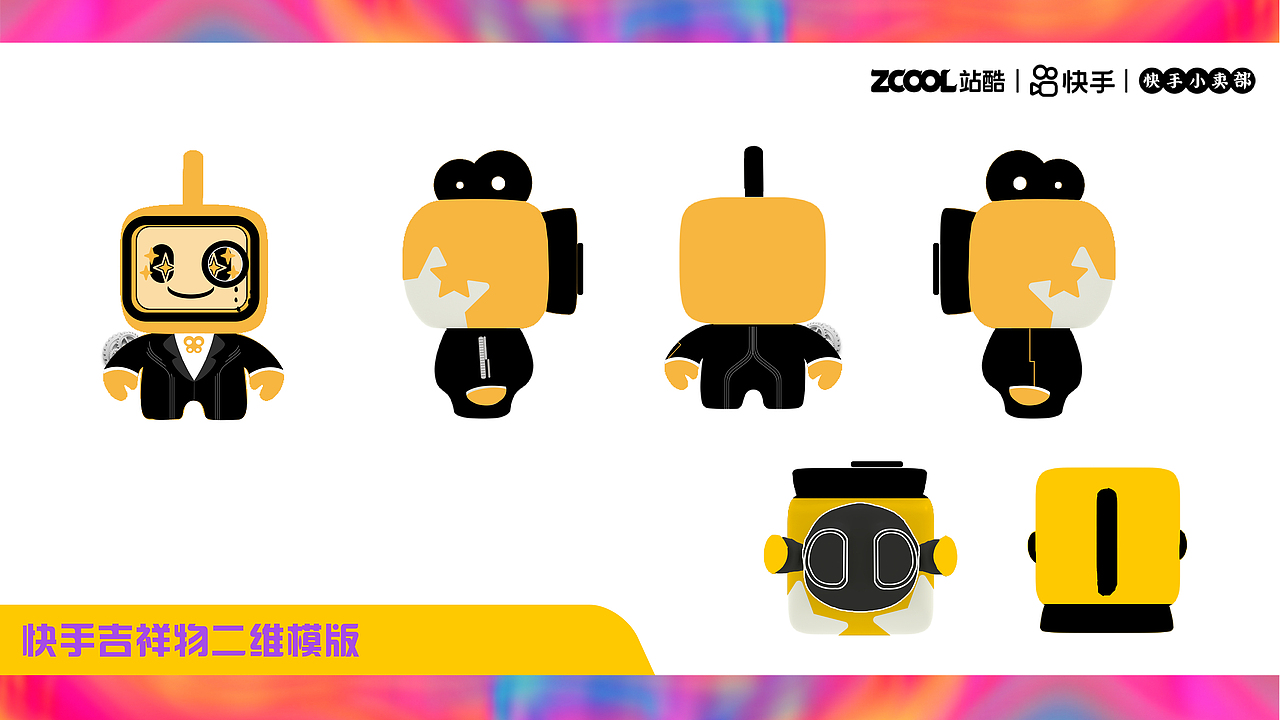 潮玩收藏家（圖ZMjU2ODQ4NTE2） - IP形象 - 站酷設(shè)計(jì)師莉莉鸚鵡允妮原創(chuàng)素材 - 站酷ZCOOL