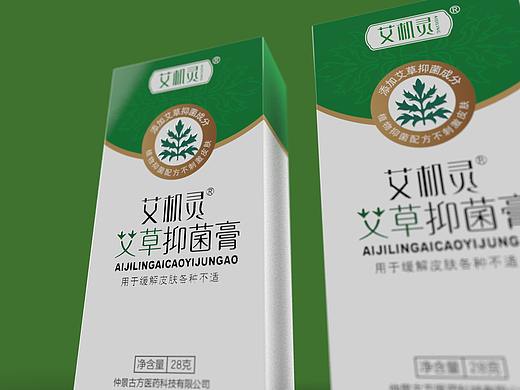 艾草包装设计