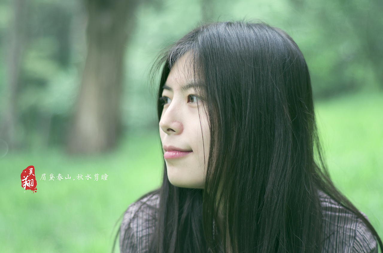 眉黛春山,秋水剪瞳