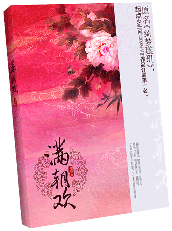 东合社=安宁书装=2010年作品整理