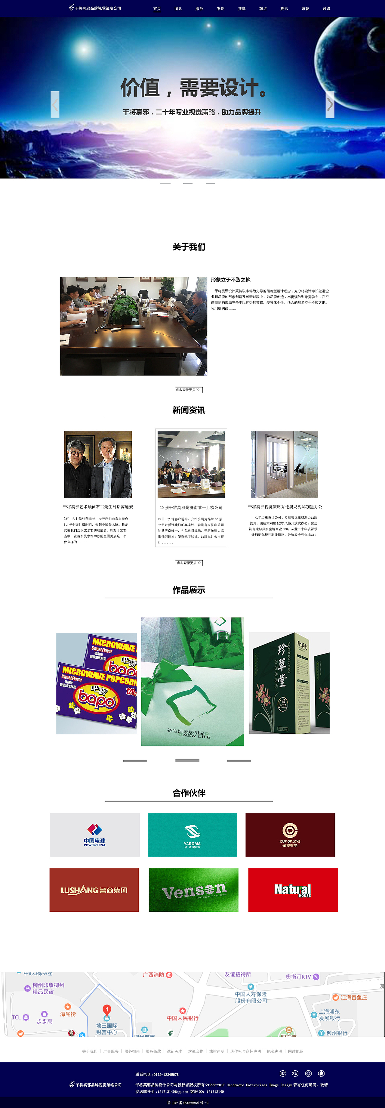 网页（图ZMTgwMjI2Njcy） - 其他网页 - 站酷设计师He丶Gao原创素材 - 站酷ZCOOL