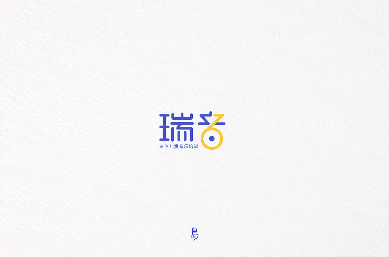 字体帮第1366篇（图ZMTg0NTM2Nzc2） - 字体/字形 - 站酷设计师字体帮原创素材 - 站酷ZCOOL