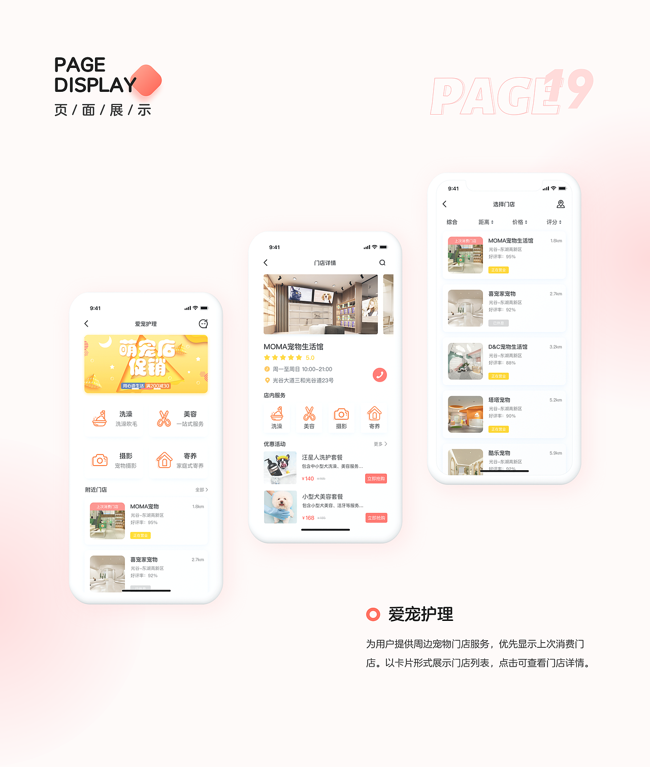 猴子哥哥的2021作品集（图ZMjcwNDkwNjgw） - APP界面 - 站酷设计师小猴要上进原创素材 - 站酷ZCOOL