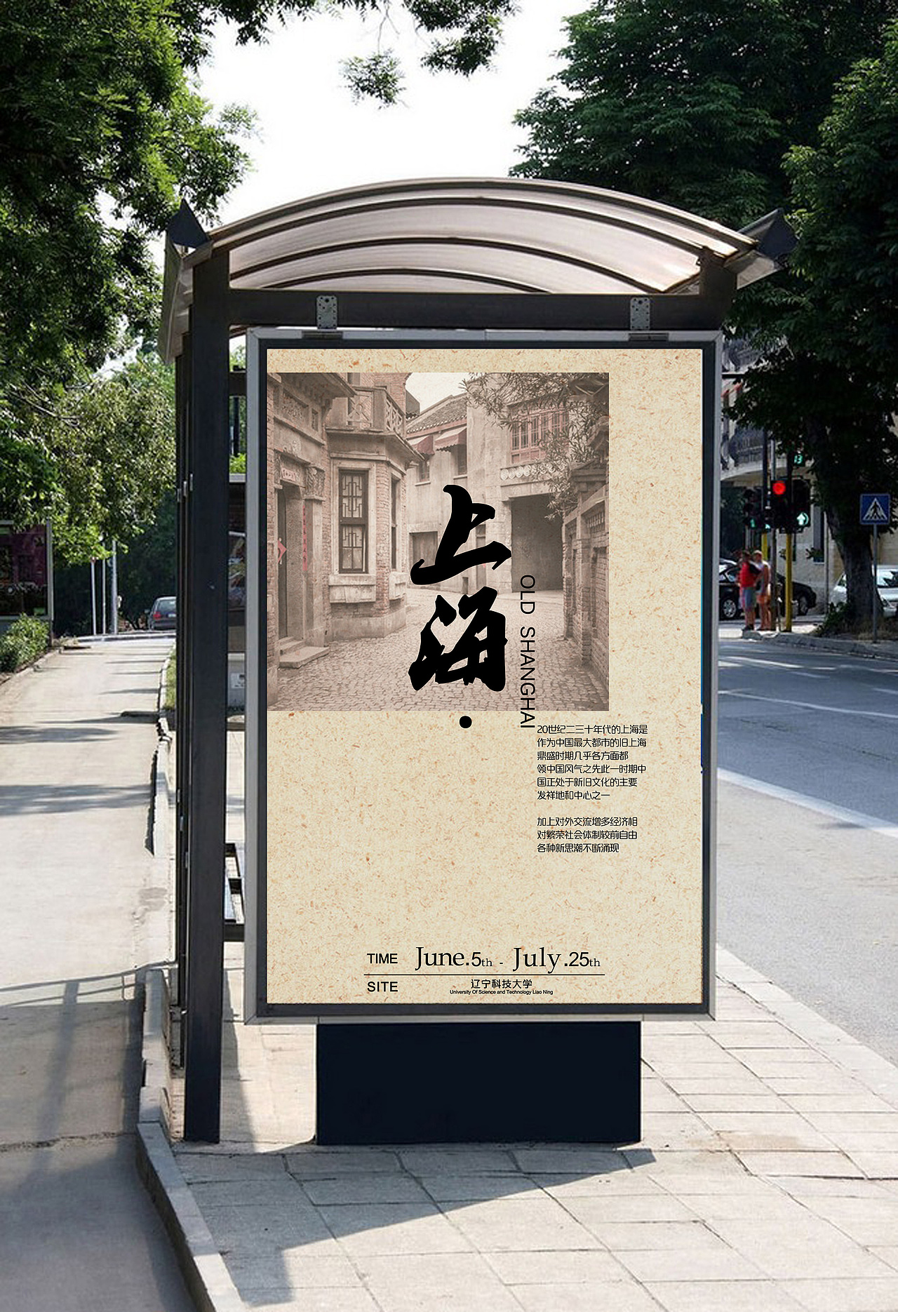 展示與陳設(shè)設(shè)計（圖ZNTUwMTMwODg=） - 展陳設(shè)計 - 站酷設(shè)計師郭haha原創(chuàng)素材 - 站酷ZCOOL
