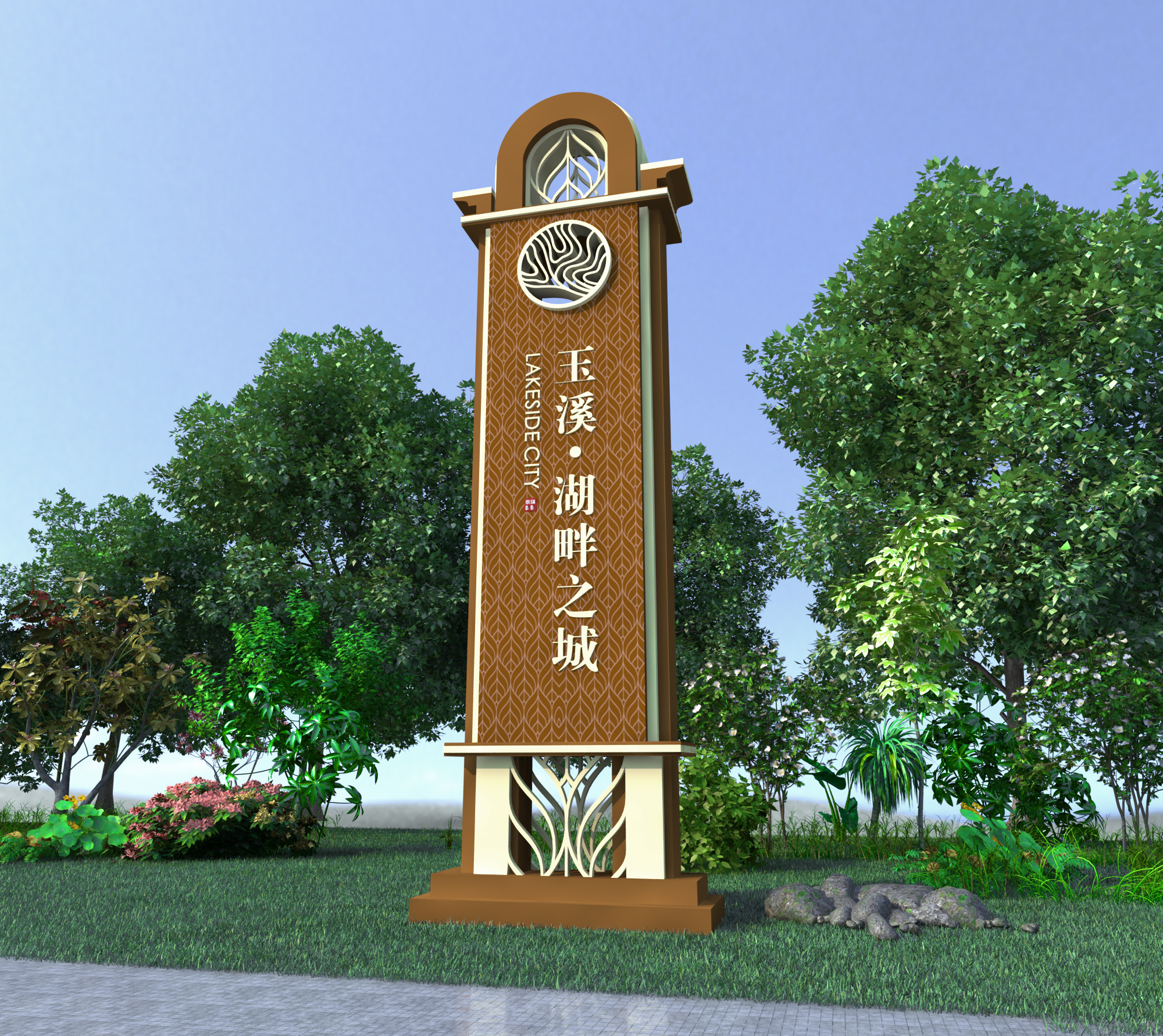 楼盘中式地产导视系统设计