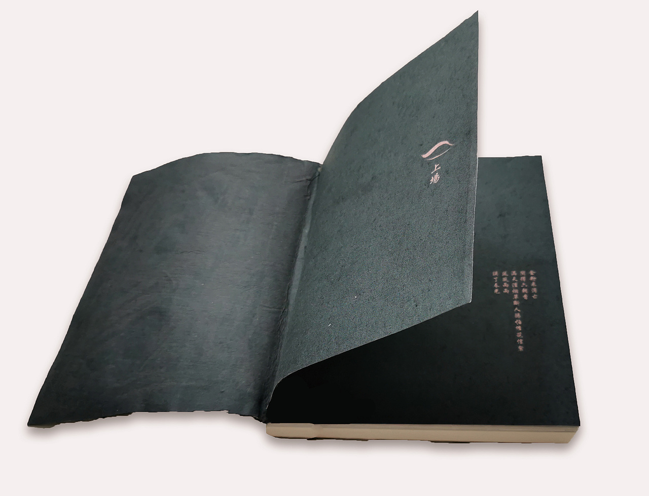 戏文 —— 戏曲的精致