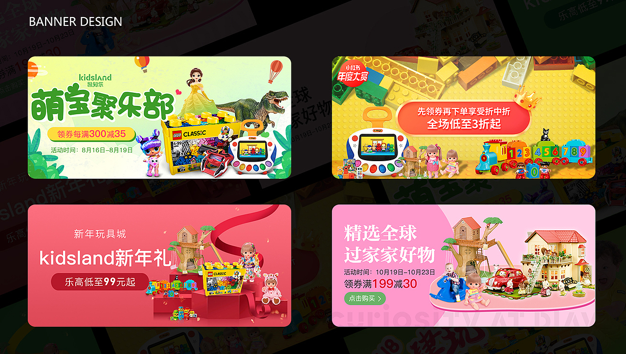 2018-2020电商作品整理（图ZMjU5MTk4MjY0） - 其他平面 - 站酷设计师xiangliu原创素材 - 站酷ZCOOL