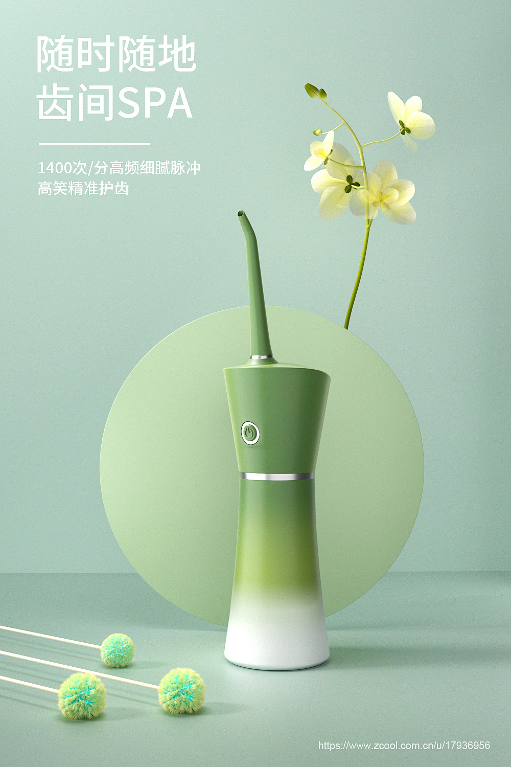 产品渲染作品集