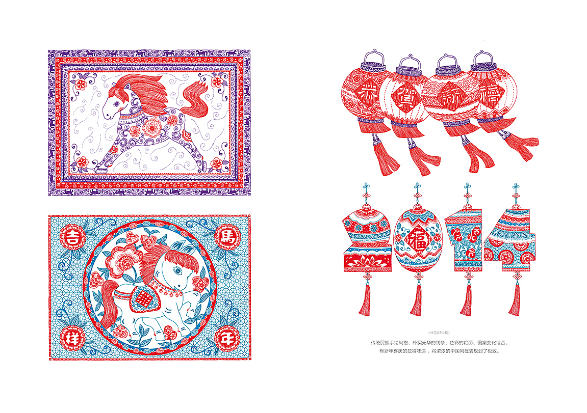 我的插画集【小林创意】（图ZMjEyNjQ3Mjg=） - 商业插画 - 站酷设计师钟小林原创素材 - 站酷ZCOOL