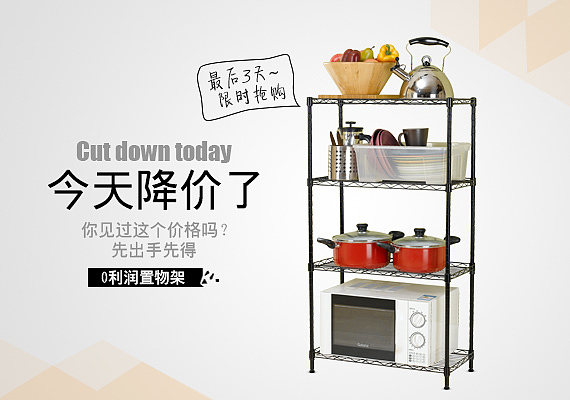焦点图（图ZNTQ2MTQ5NDg=） - 电商 - 站酷设计师VictoriaYN原创素材 - 站酷ZCOOL