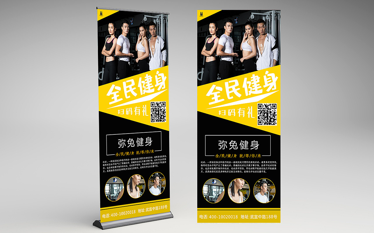 易拉宝（图ZMTg5MTA2NzYw） - 宣传物料 - 站酷设计师一朵凡云原创素材 - 站酷ZCOOL