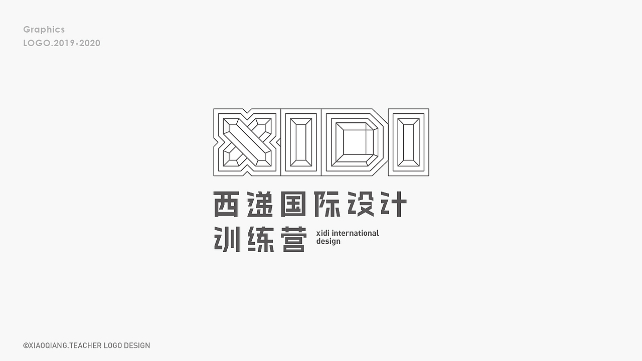 LOGO(图ZMjIzMjA4NDA4) - Logo - 站酷设计师小强老师原创素材 - 站酷ZCOOL