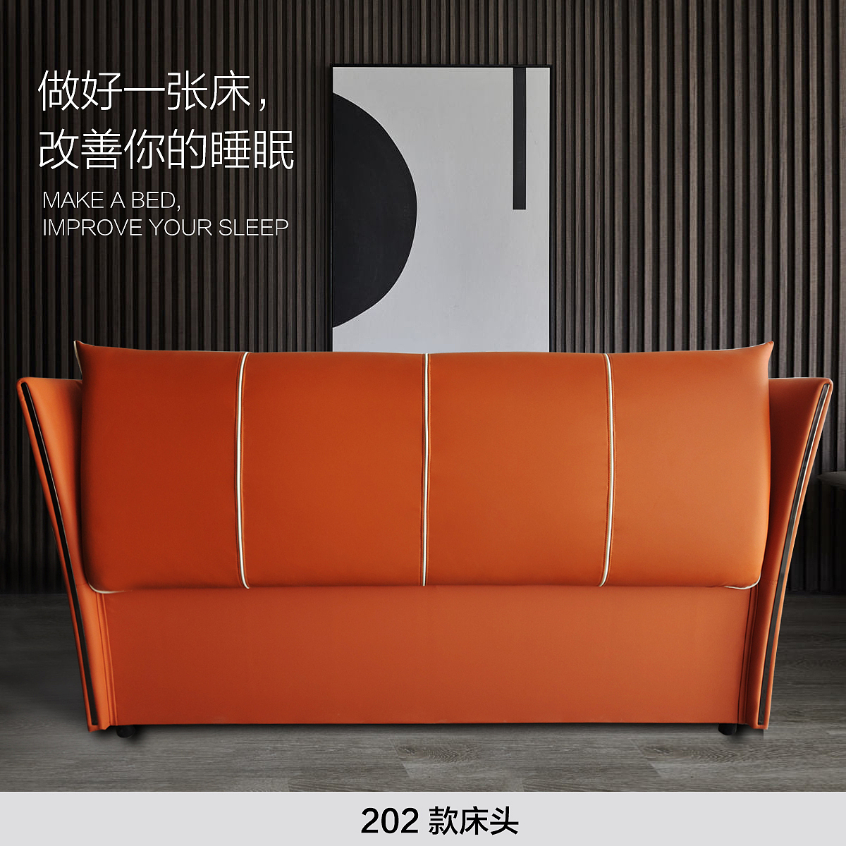 床品主图|家具设计（图ZMjk4ODg5NjA0） - 电商 - 站酷设计师小贝比00原创素材 - 站酷ZCOOL