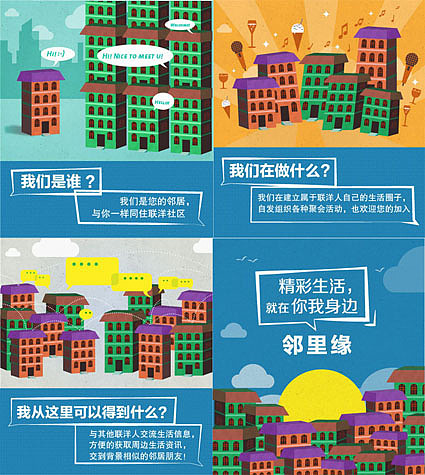 再见2012 你好2013（图ZODI3NzcyMA==） - 品牌 - 站酷设计师火娃karas原创素材 - 站酷ZCOOL