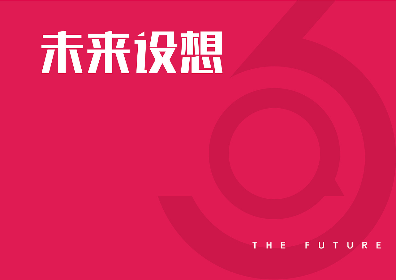百行智为先（图ZNDkwMzQzMjg=） - Logo - 站酷设计师phdragon原创素材 - 站酷ZCOOL