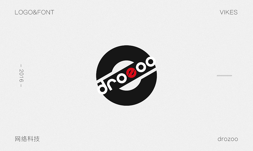 2016年logo&字体部分合集