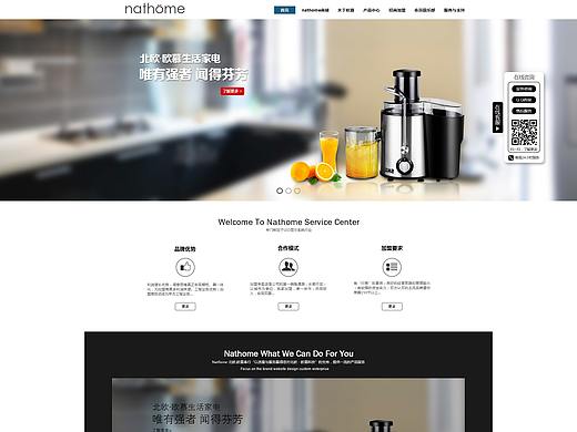 歐慕（個(gè)人主頁(yè)-ZMjU0ODc0MzY=） - 企業(yè)官網(wǎng) - 站酷設(shè)計(jì)師健壯的大白腿原創(chuàng)素材 - 站酷ZCOOL