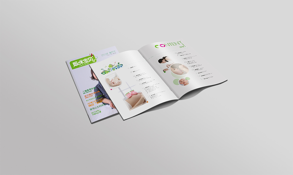 妈咪宝贝杂志设计2