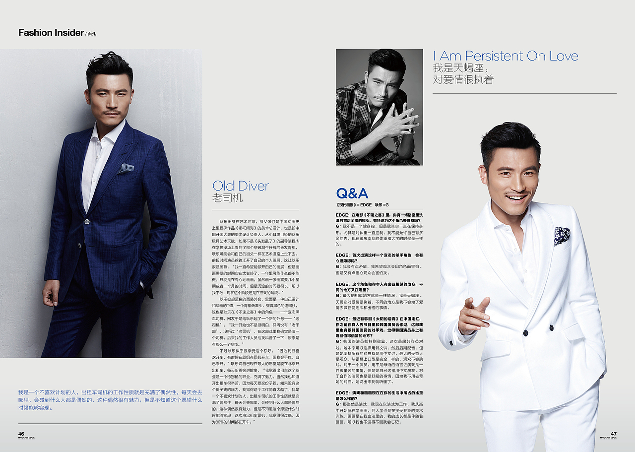 《EDGE 现代画报》2016.4.15（图ZNDcxODY5NjA=） - 书籍/画册 - 站酷设计师顾小白原创素材 - 站酷ZCOOL