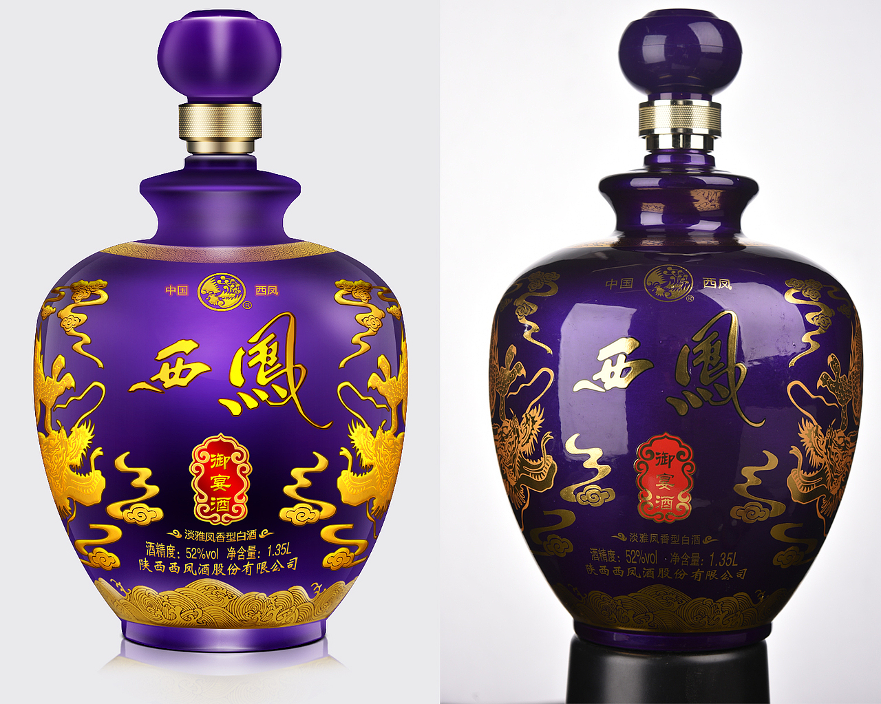 电商白酒类-产品精修-设计稿