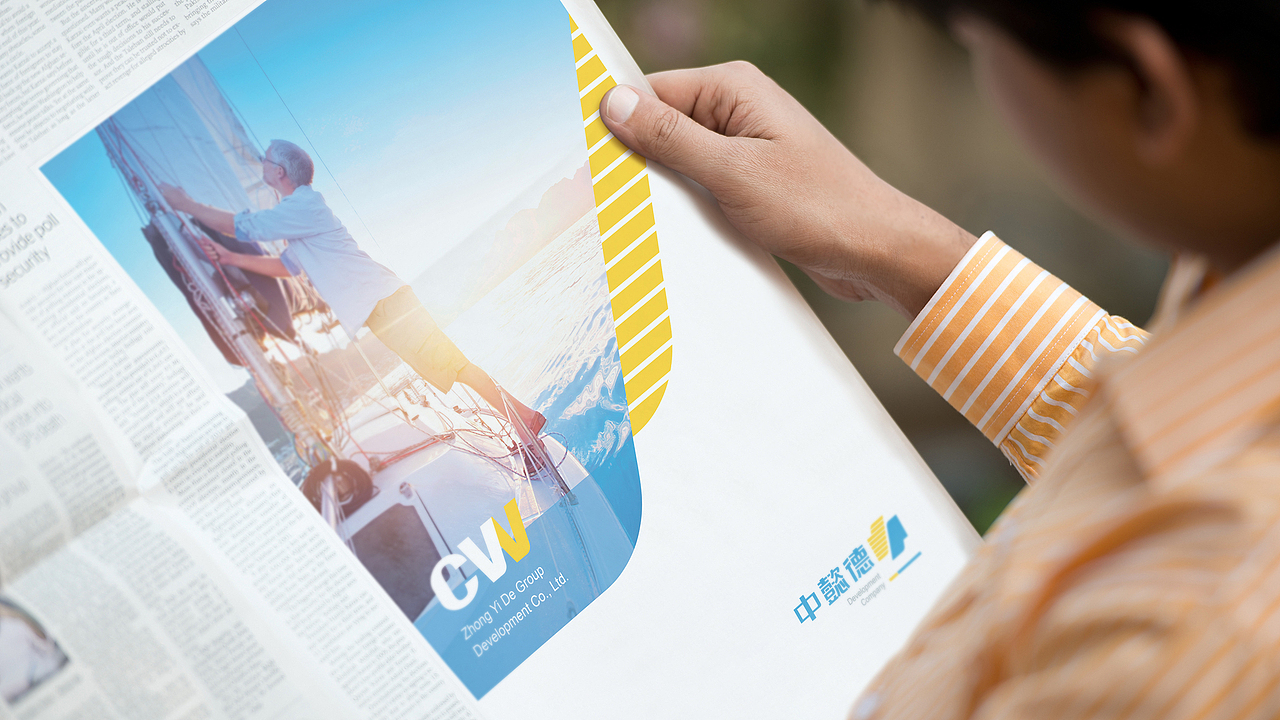 中懿德集团品牌形象