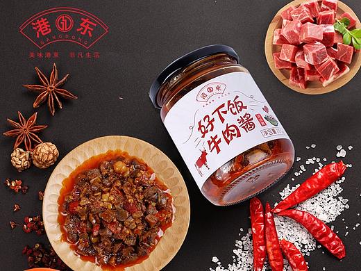 牛肉酱