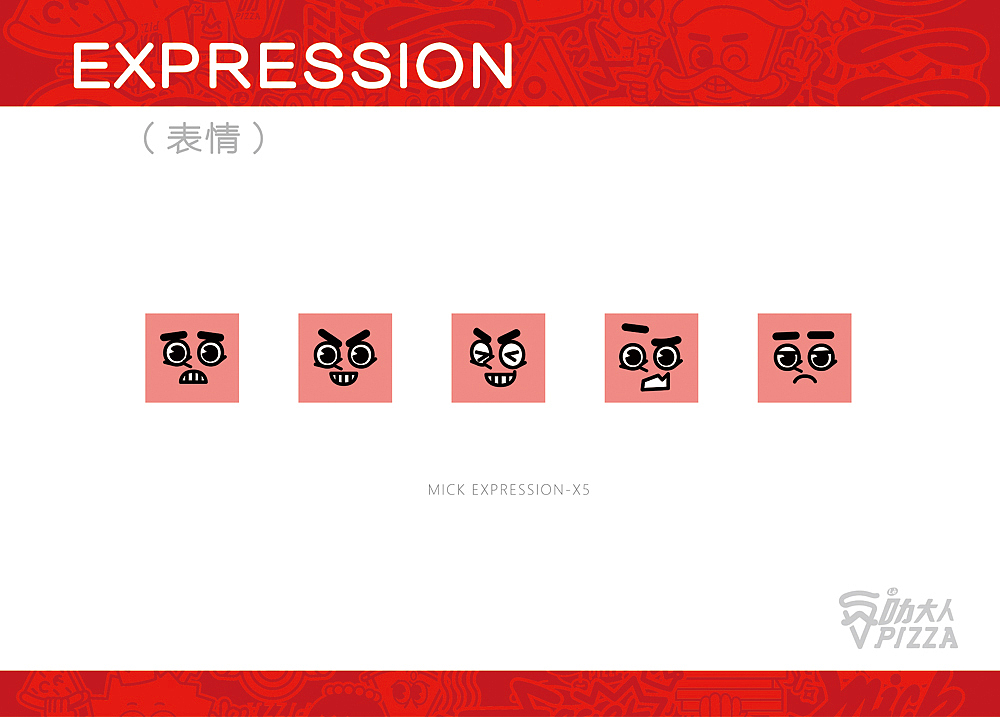 le叻大人比萨 披萨（图ZMTc1NDQyOTMy） - IP形象 - 站酷设计师小卷fsq原创素材 - 站酷ZCOOL