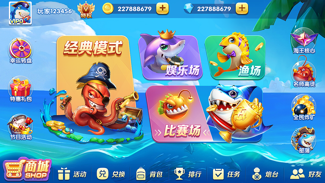 捕鱼作品（图ZMjEwMDMxNDg4） - 游戏UI - 站酷设计师画物语原创素材 - 站酷ZCOOL