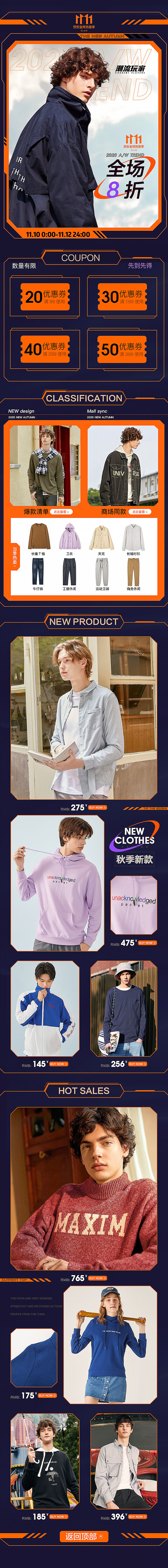 潮酷（图ZMjM5NzkzMjcy） - 休闲/流行服饰 - 站酷设计师小辞不会设计原创素材 - 站酷ZCOOL