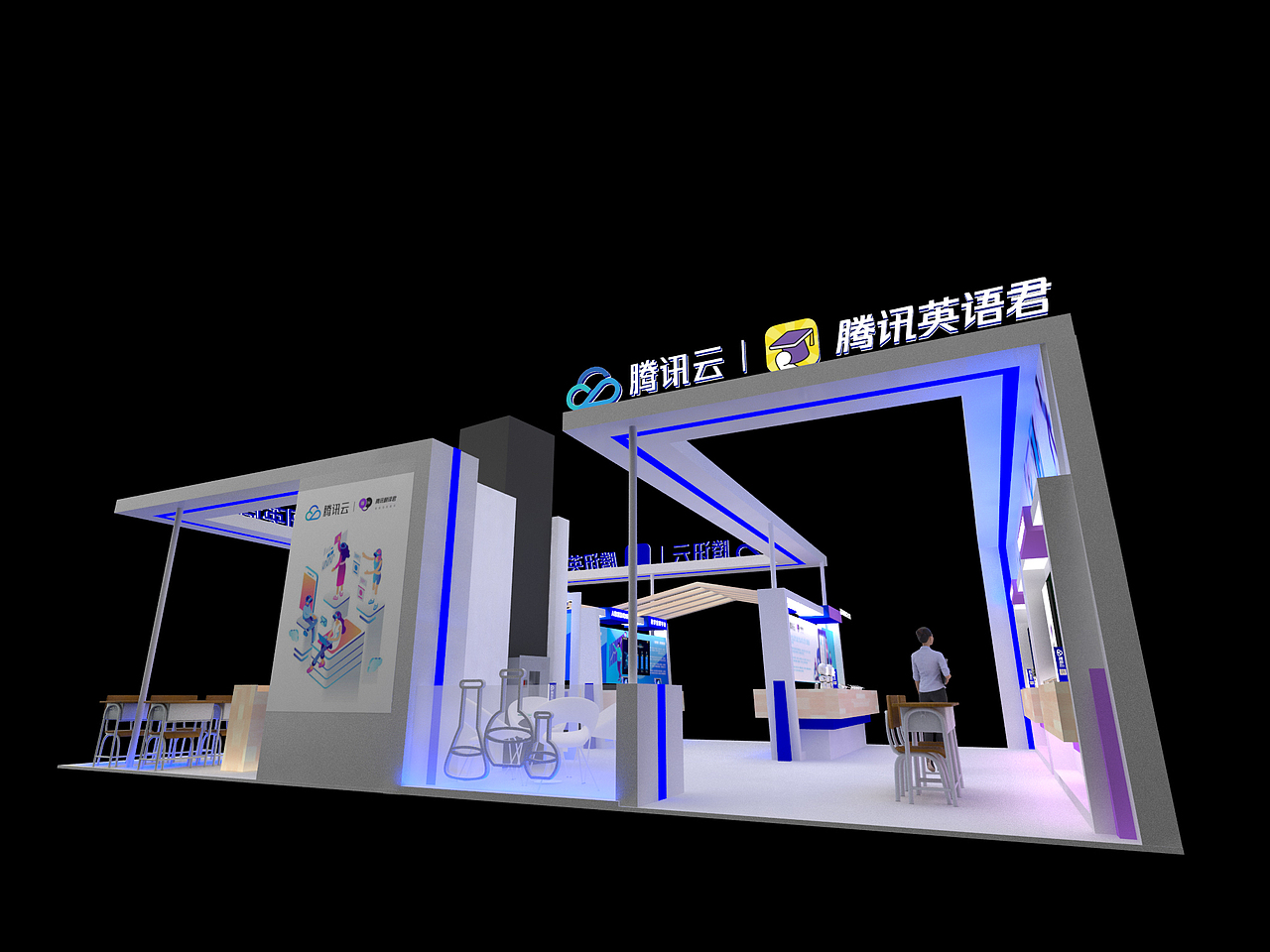 腾讯云教育展（图ZMzA1OTE1NjMy） - 展陈设计 - 站酷设计师牛顿老师原创素材 - 站酷ZCOOL