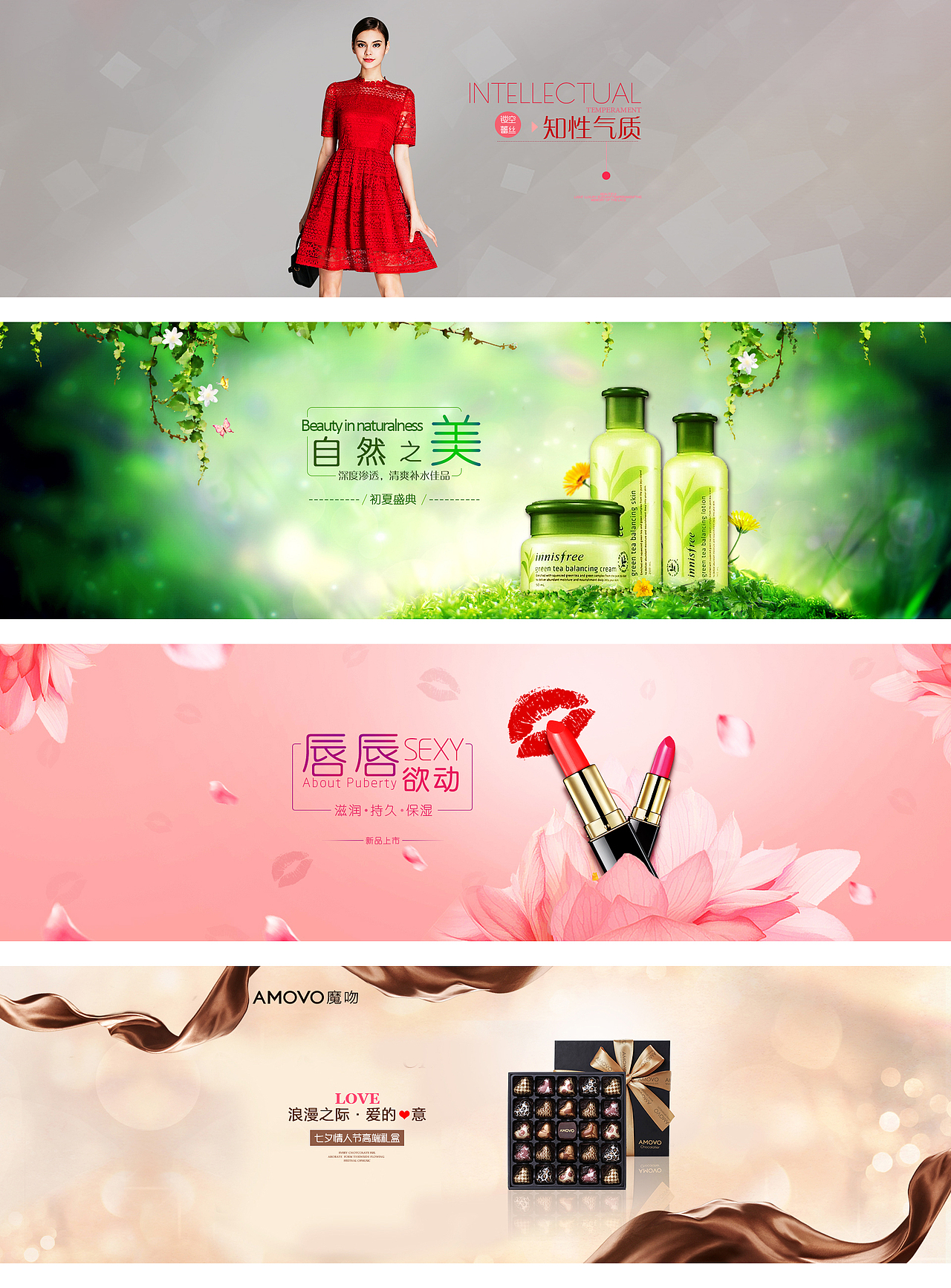 banner（图ZNTU5OTQwODg=） - 运营设计 - 站酷设计师Jelly1原创素材 - 站酷ZCOOL