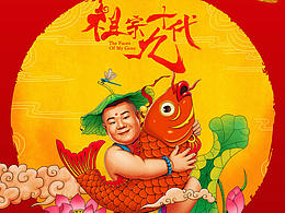 电影海报