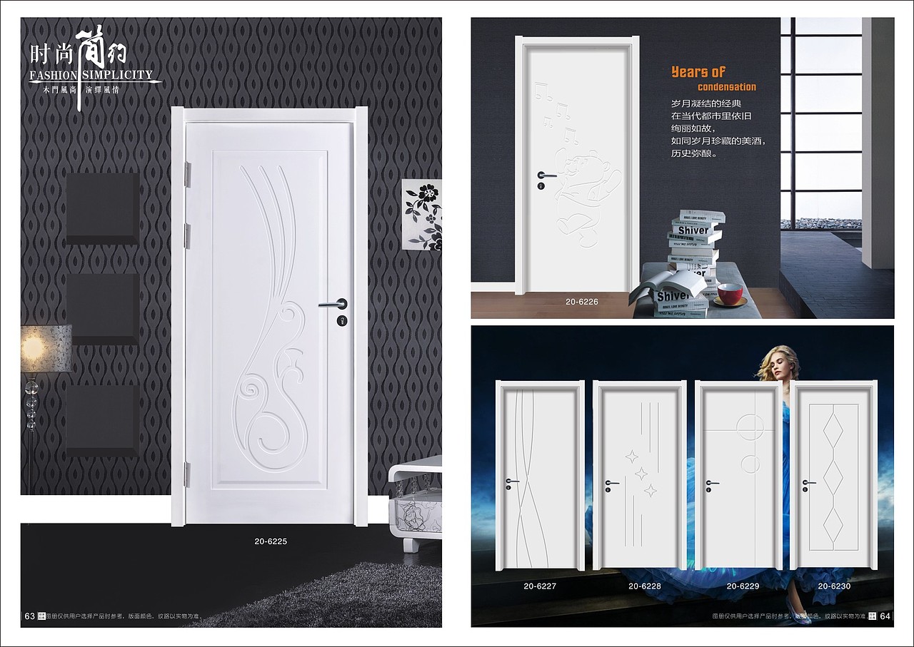 2019新款木门图册|实木门复合门图册印刷|定制木门图册