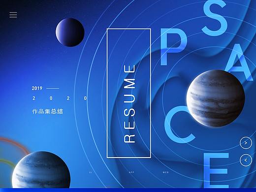 2019-2020作品集