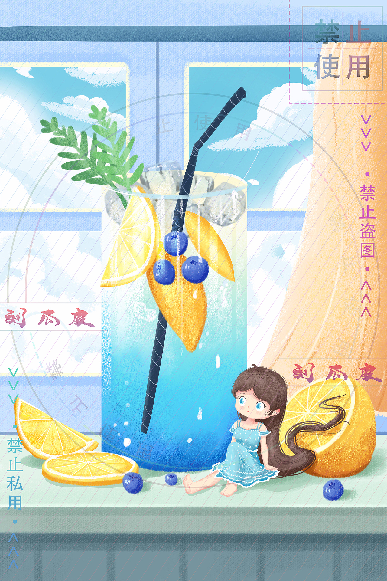 夏日水果冰饮系列（图ZMjU5MzA2MzA0） - 商业插画 - 站酷设计师刘瓜皮原创素材 - 站酷ZCOOL